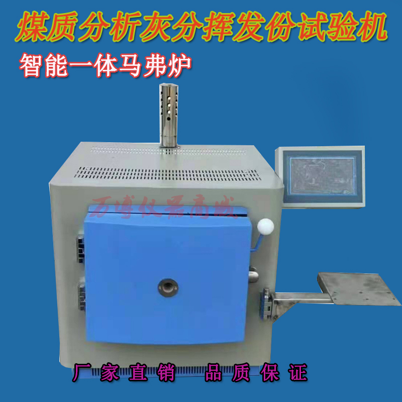測定灰份注意那些事項？
