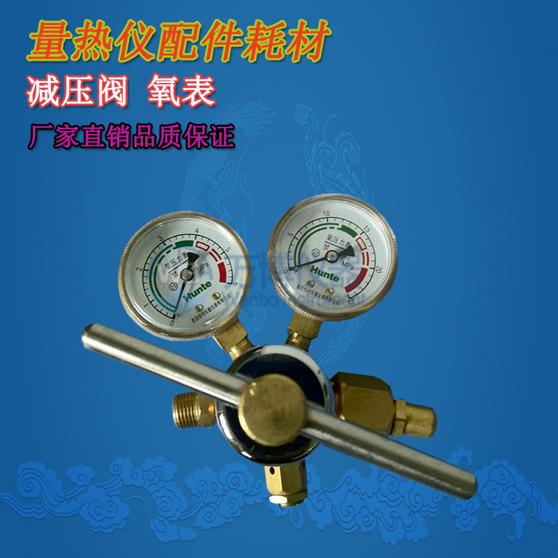 量熱儀氧彈在充氧操作過(guò)程中，應(yīng)注意些什么？