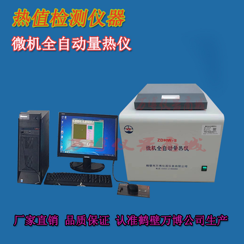 煤炭化驗(yàn)室發(fā)熱量檢測后，發(fā)現(xiàn)燃燒皿內(nèi)有未燃盡煤樣，試分析是何原因？